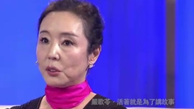 鲁豫有约|专访作家严歌苓20151110（完整版）