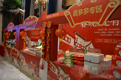 元旦好去处太原八大网红售楼处打卡方式好嗨哟