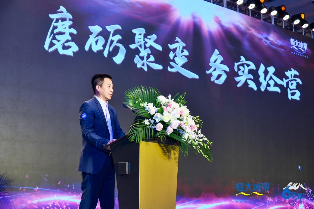 恒大冰泉打破过往惯例,精心筹划在东莞,沈阳和长白山三地举办6周年