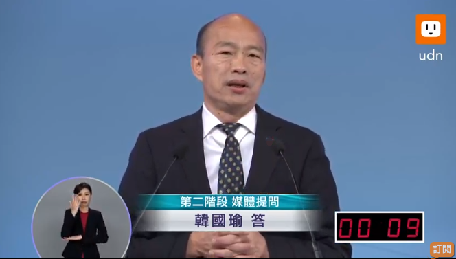 韩国瑜：民进党推“反渗透法”是在台湾民众脖子上绑炸弹