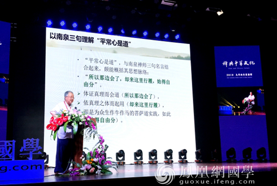 人文盛宴惊艳九华山 中美加等国专家共论禅与中华文化