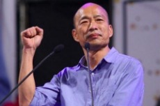 韩国瑜再谈两岸关系：不能没有这两个字