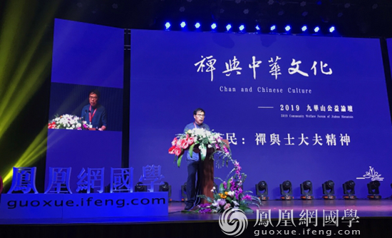 人文盛宴惊艳九华山 中美加等国专家共论禅与中华文化