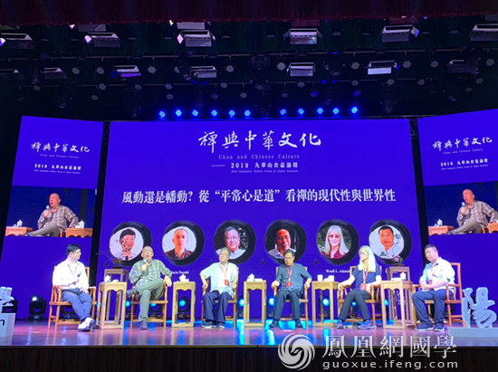 人文盛宴惊艳九华山 中美加等国专家共论禅与中华文化