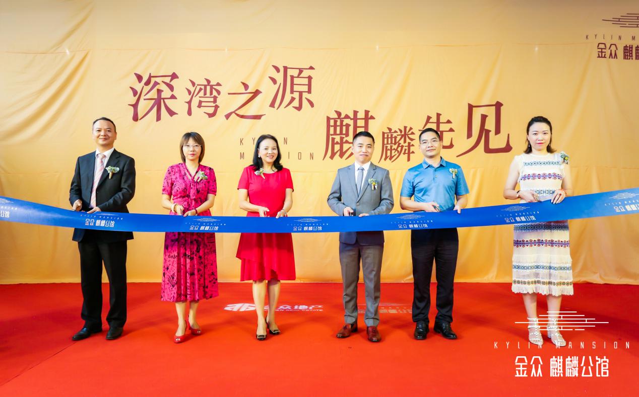 他表示,金众麒麟公馆作为金众地产集团top级公馆系的开山之作,本着不