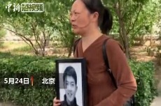 中科院研究生被杀案庭审开庭前半小时被取消