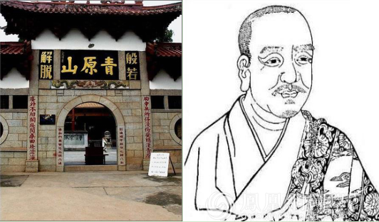 龚鹏程：致良知与平常心 从阳明心学看佛儒互参