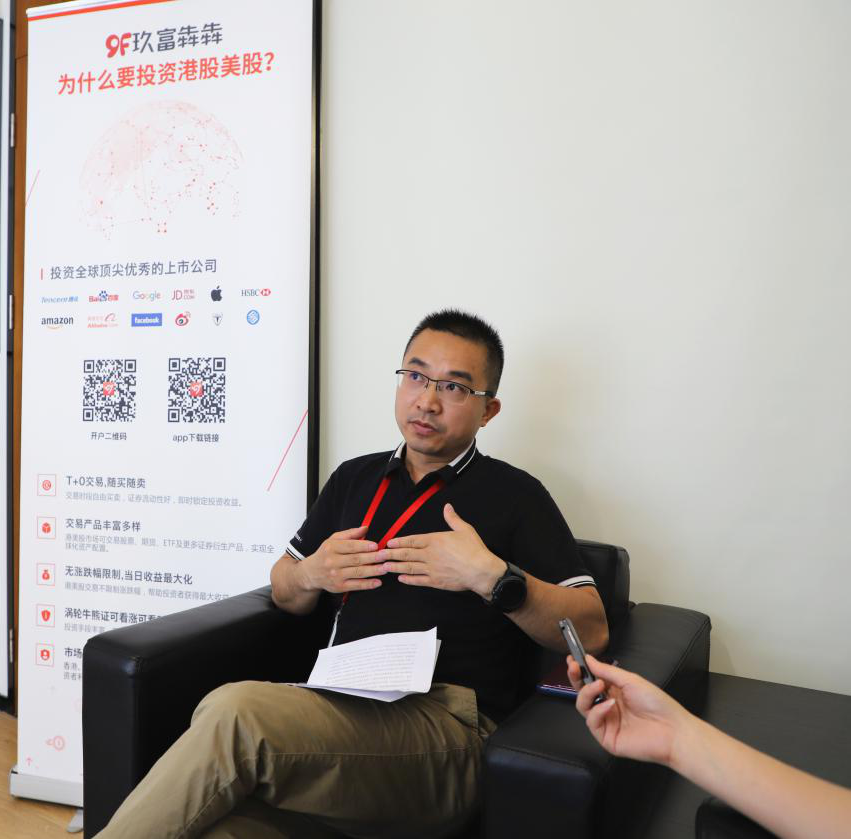周海根先生接受凤凰网港股采访