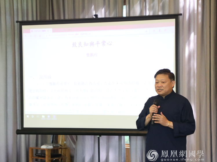 龚鹏程：致良知与平常心 从阳明心学看佛儒互参