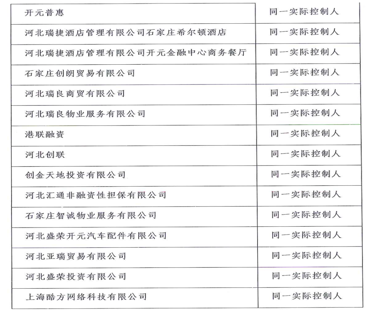 安徽省人口信息综合业务平台_西街道举办省人口信息综合业务平台操作培训班(3)