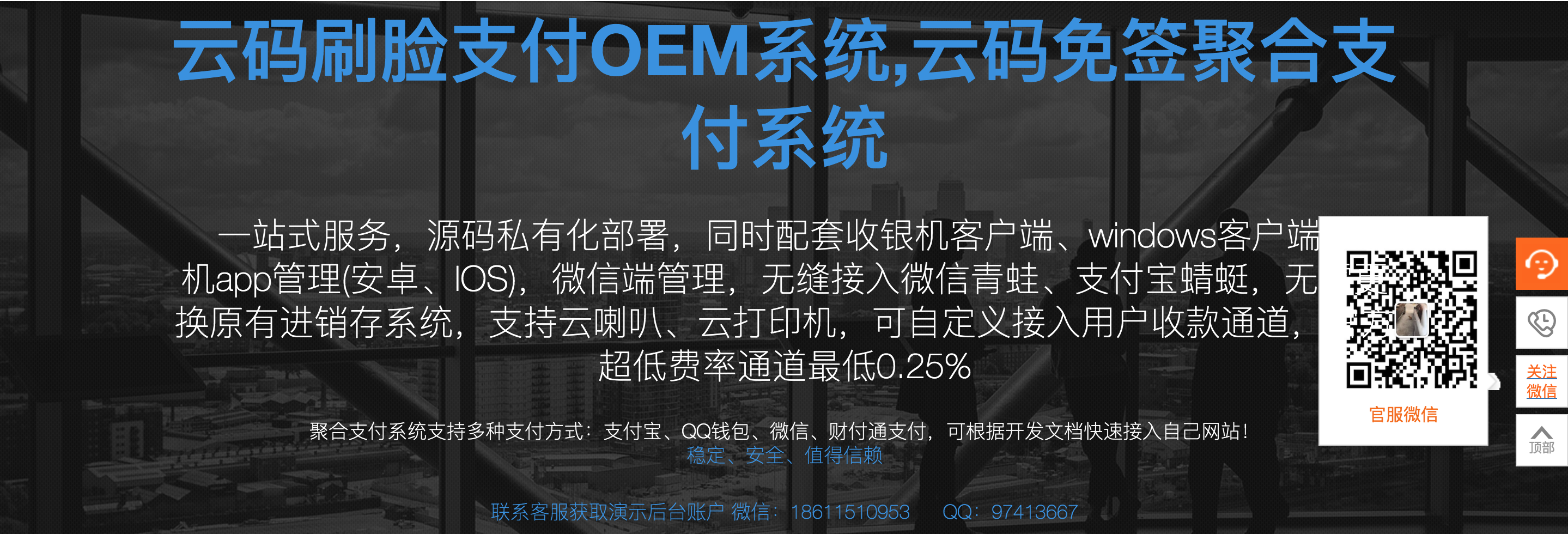 QQ20190703-130456@2x.png