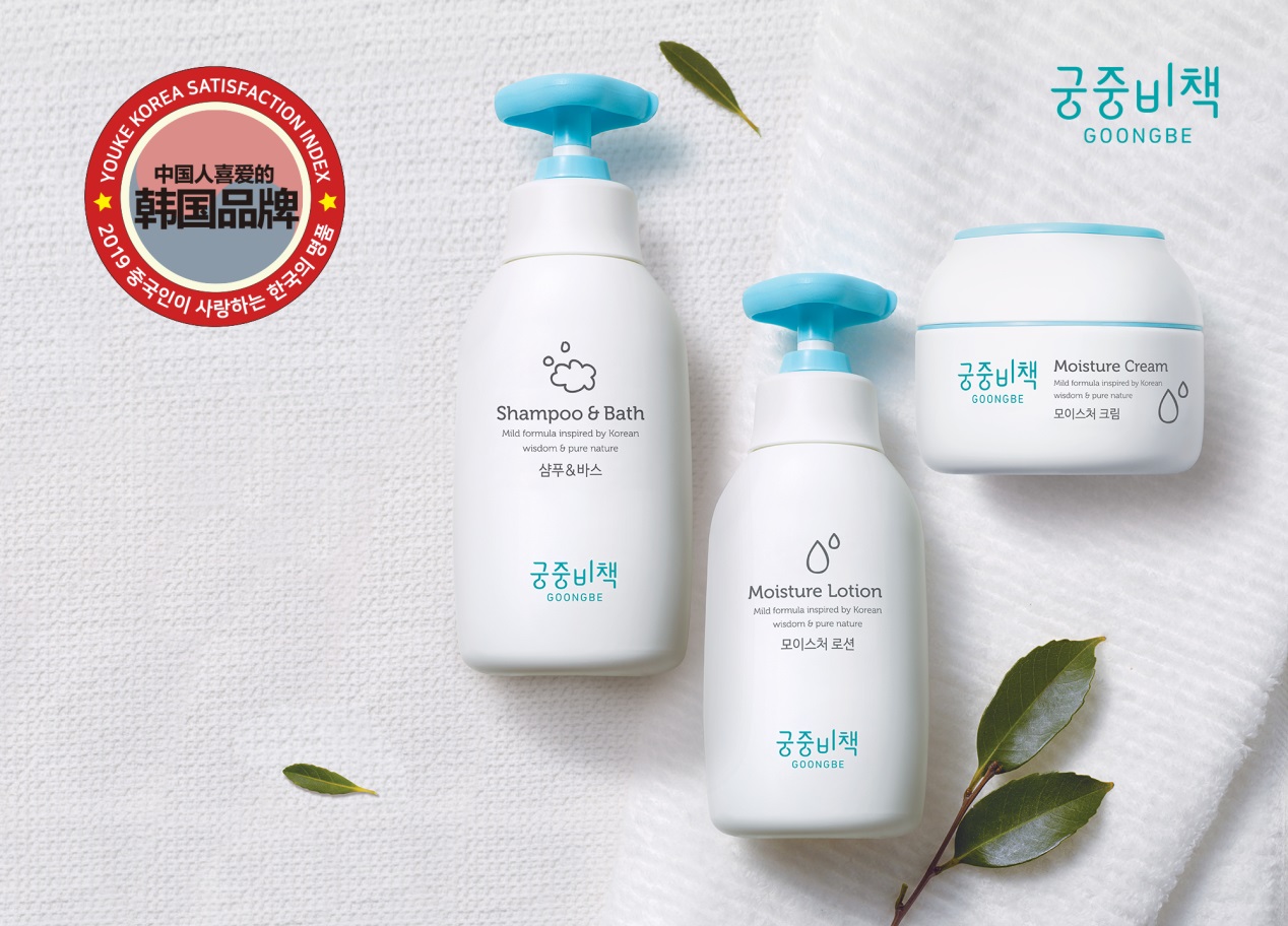 宫中秘策荣获"中国人喜爱的韩国品牌"奖