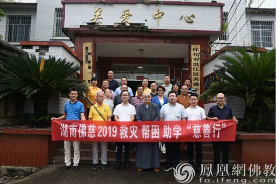 湖南省佛教协会会长、湖南省佛慈基金会理事长圣辉大和尚慰问怀化洪江艾滋关爱中心（图片来源：凤凰网佛教 摄影：湖南佛慈）