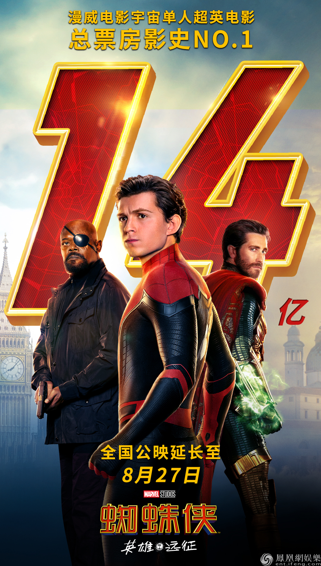 3年4部片索尼漫威电影宇宙smcu的创新和突破