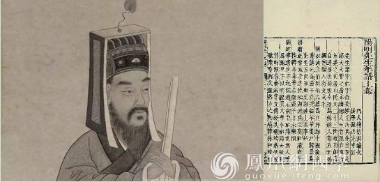 龚鹏程：致良知与平常心 从阳明心学看佛儒互参