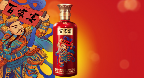 开启幸福，为家守护，四川百家宴成为消费者喜爱的白酒品牌_凤凰网