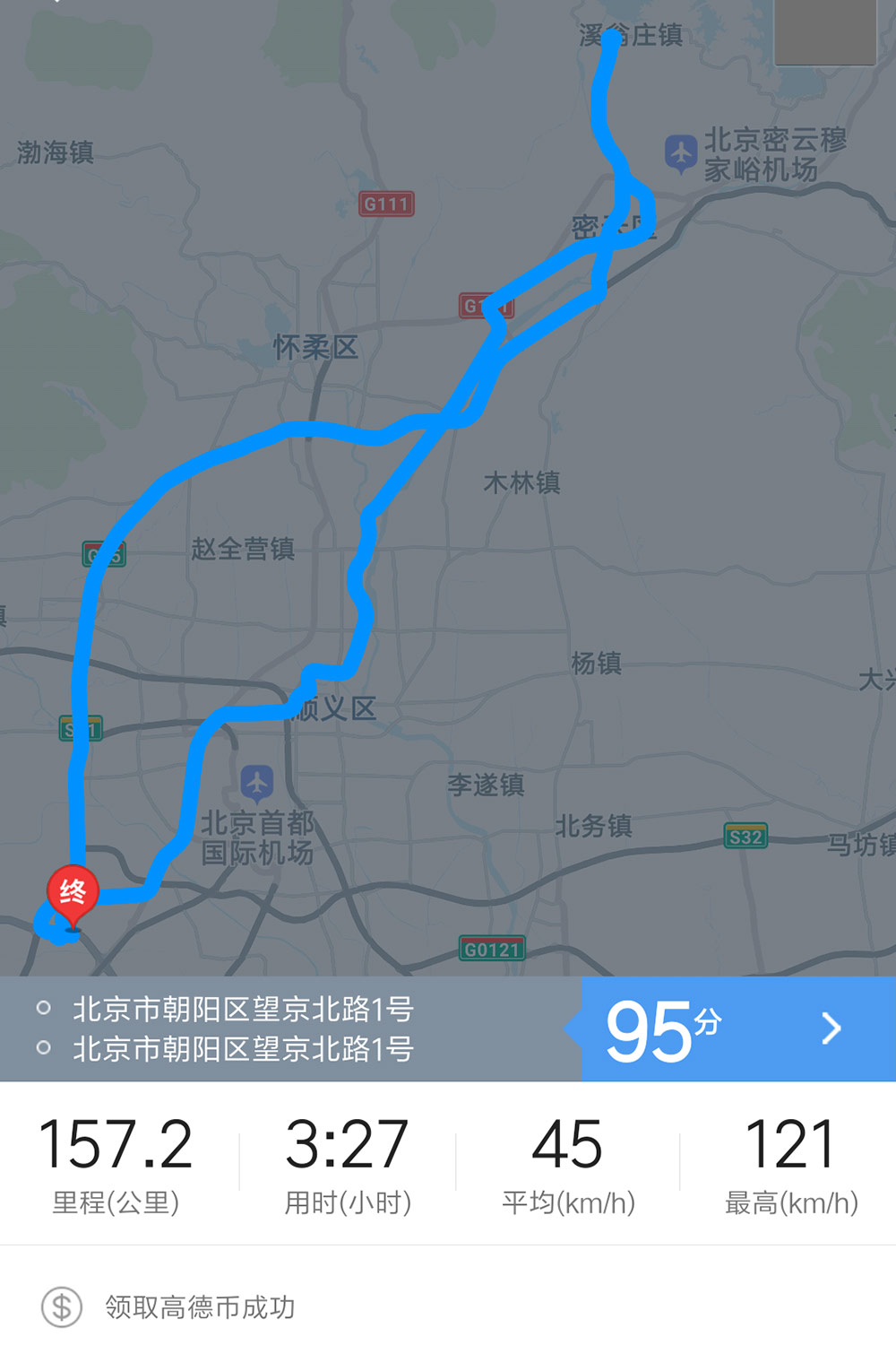 全新哈弗H6 超豪智联版测试报告 销量奇迹就是这么来的