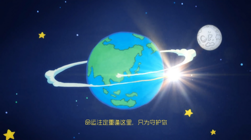 过去的宇宙、未来的宇宙、陶瓷的宇宙 ——景德镇陶溪川官方形象”青花黄桃“发布会