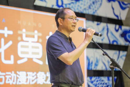 过去的宇宙、未来的宇宙、陶瓷的宇宙 ——景德镇陶溪川官方形象”青花黄桃“发布会