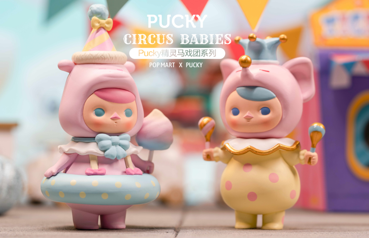 pucky马戏团系列上新啦这个夏天跟泡泡玛特一起观看奇幻表演吧