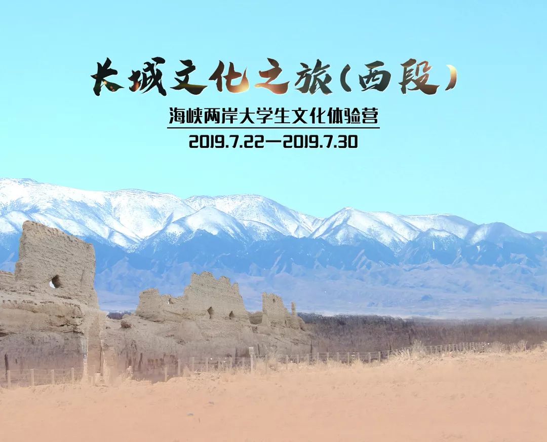 7.27图片纪行:嘉峪关与小钵和寺 ibet国际平台新地址