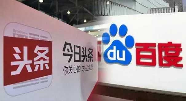 字节跳动入场搜索领域,百度再添劲敌