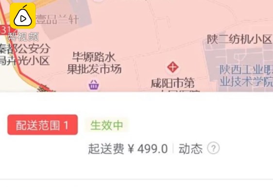 美团外卖被曝要求商家独家合作：不签就关店或增加收费