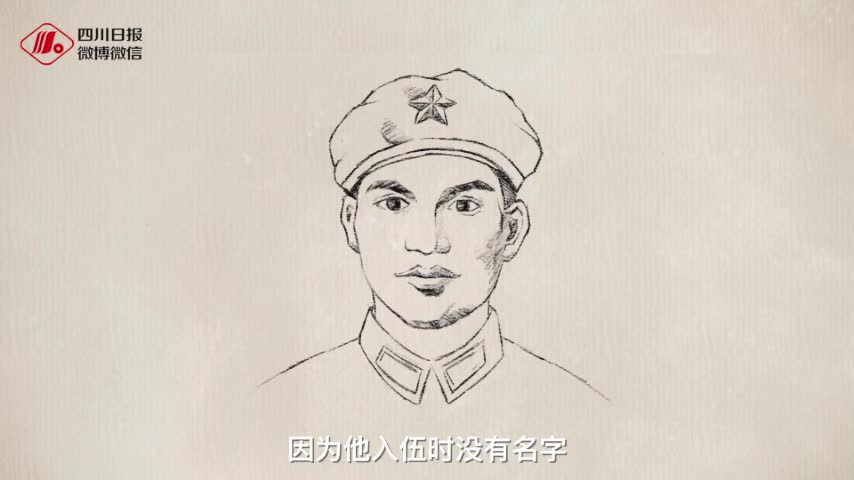 请记住这个年轻人，他叫“云贵川”