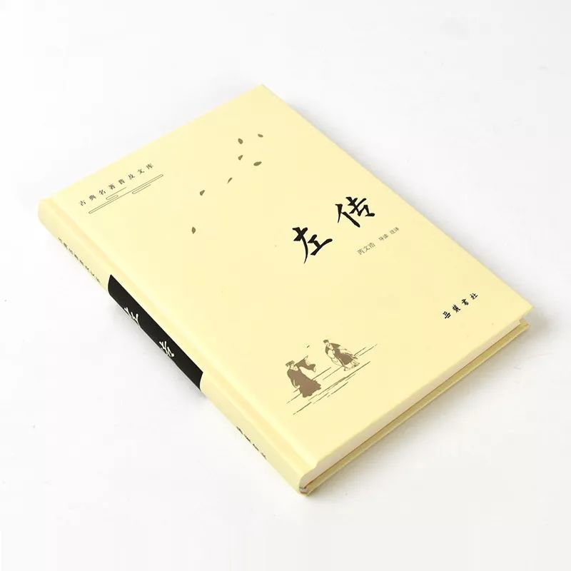 因为《左传》这几个问题 众多学者陷入了大论战_凤凰网
