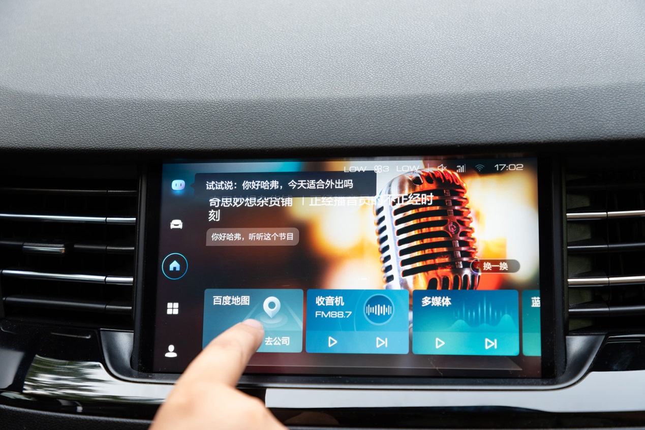 全新哈弗H6 超豪智联版测试报告 销量奇迹就是这么来的