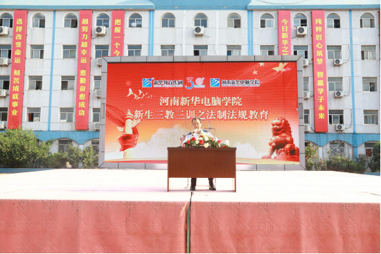 新华缤纷校园生活寓教于乐