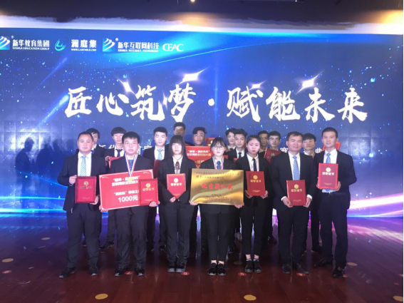 新华缤纷校园生活寓教于乐