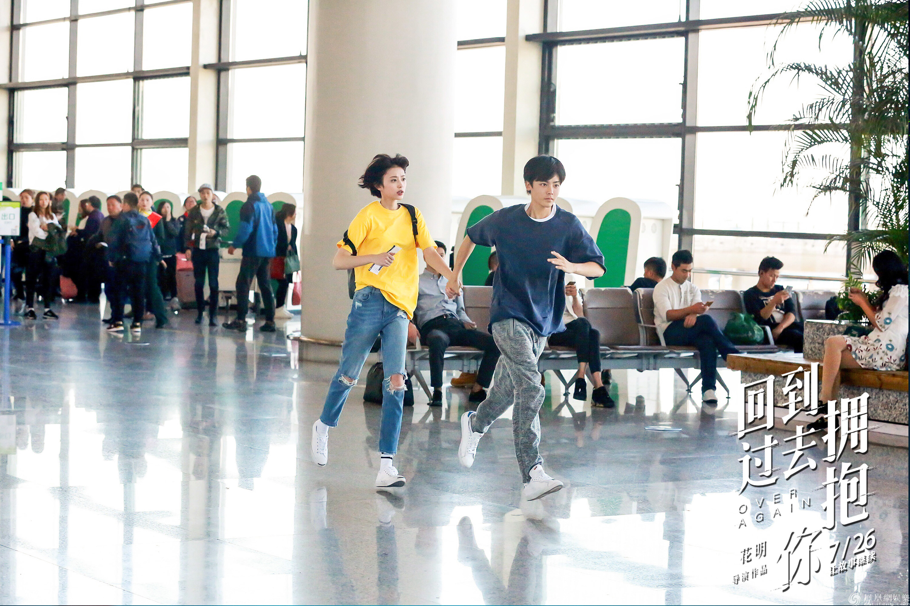 回到过去拥抱你曝对话版片段解锁暑假最佳青春片