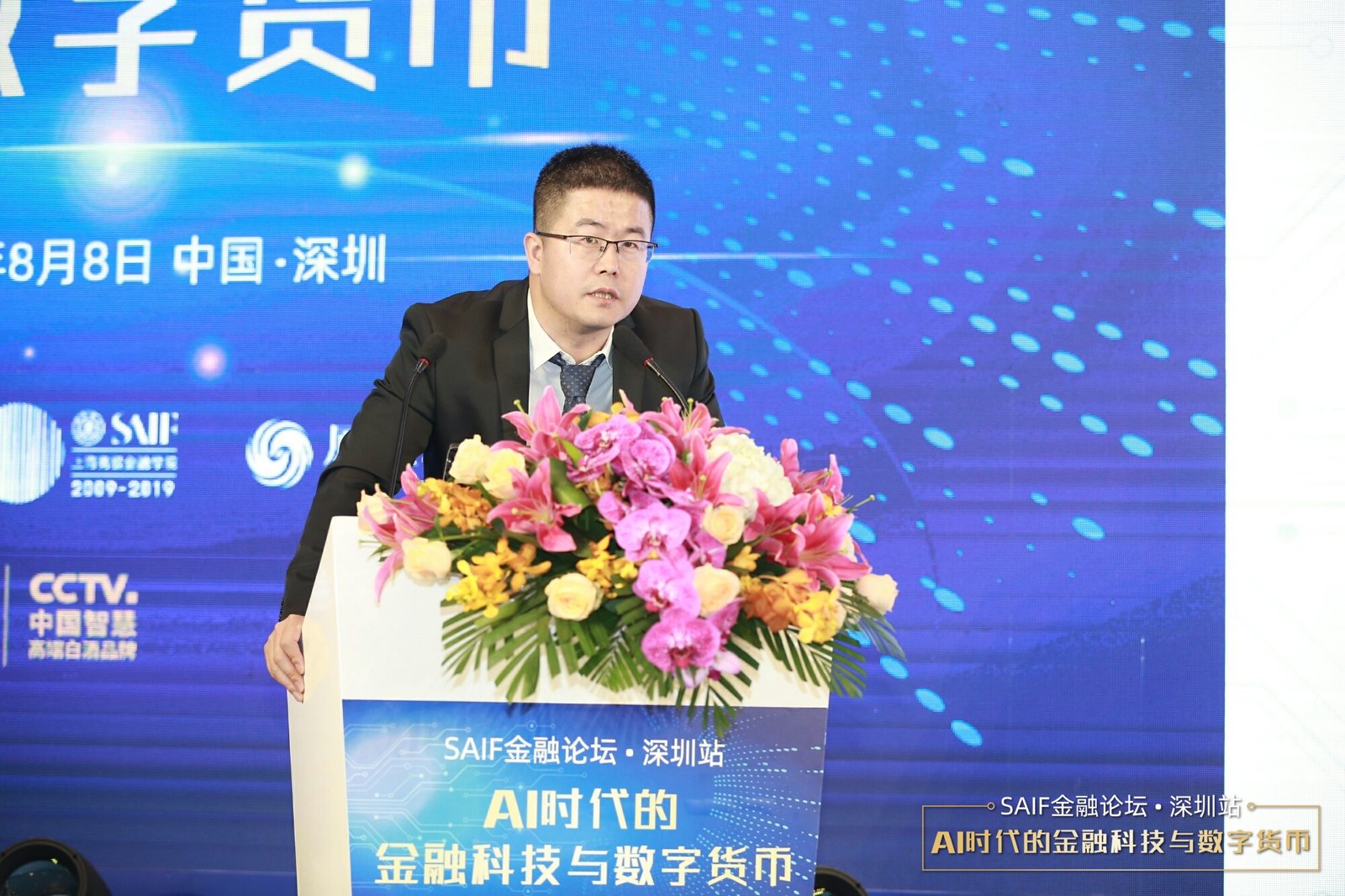 张涛:凤凰网财经时刻关注金融变革 金融科技有两大问题值得深思_凤凰网