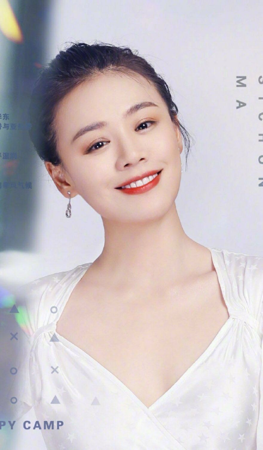 马思纯扎丸子头搭配白色v领连衣裙露锁骨长腿大秀好身材