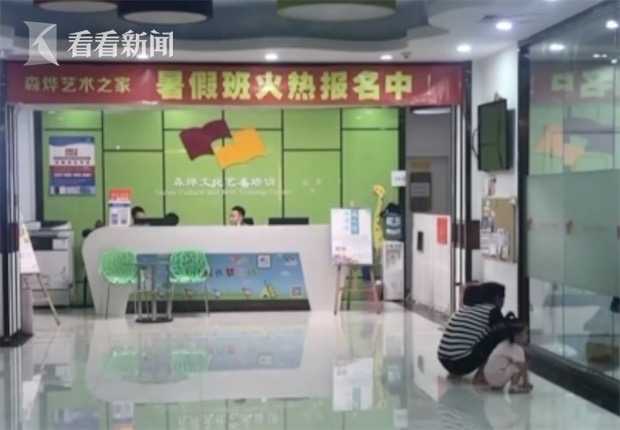 兴趣班老师被曝上课时摸男童下体 回应：这是农村习俗