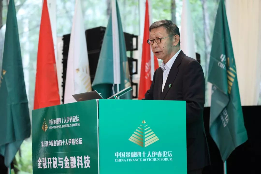如何应对新形势？顶级智库建言：推动人民币国际化、警惕金融风险 