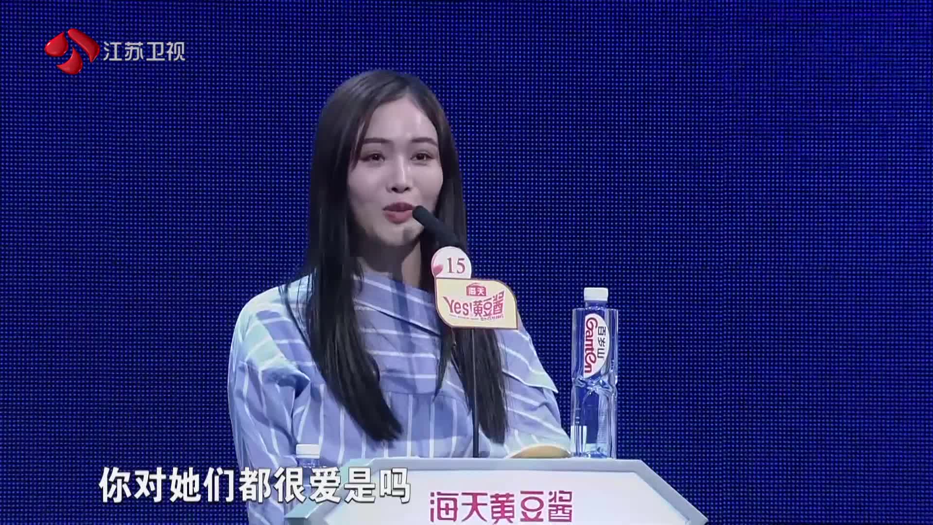 非诚勿扰