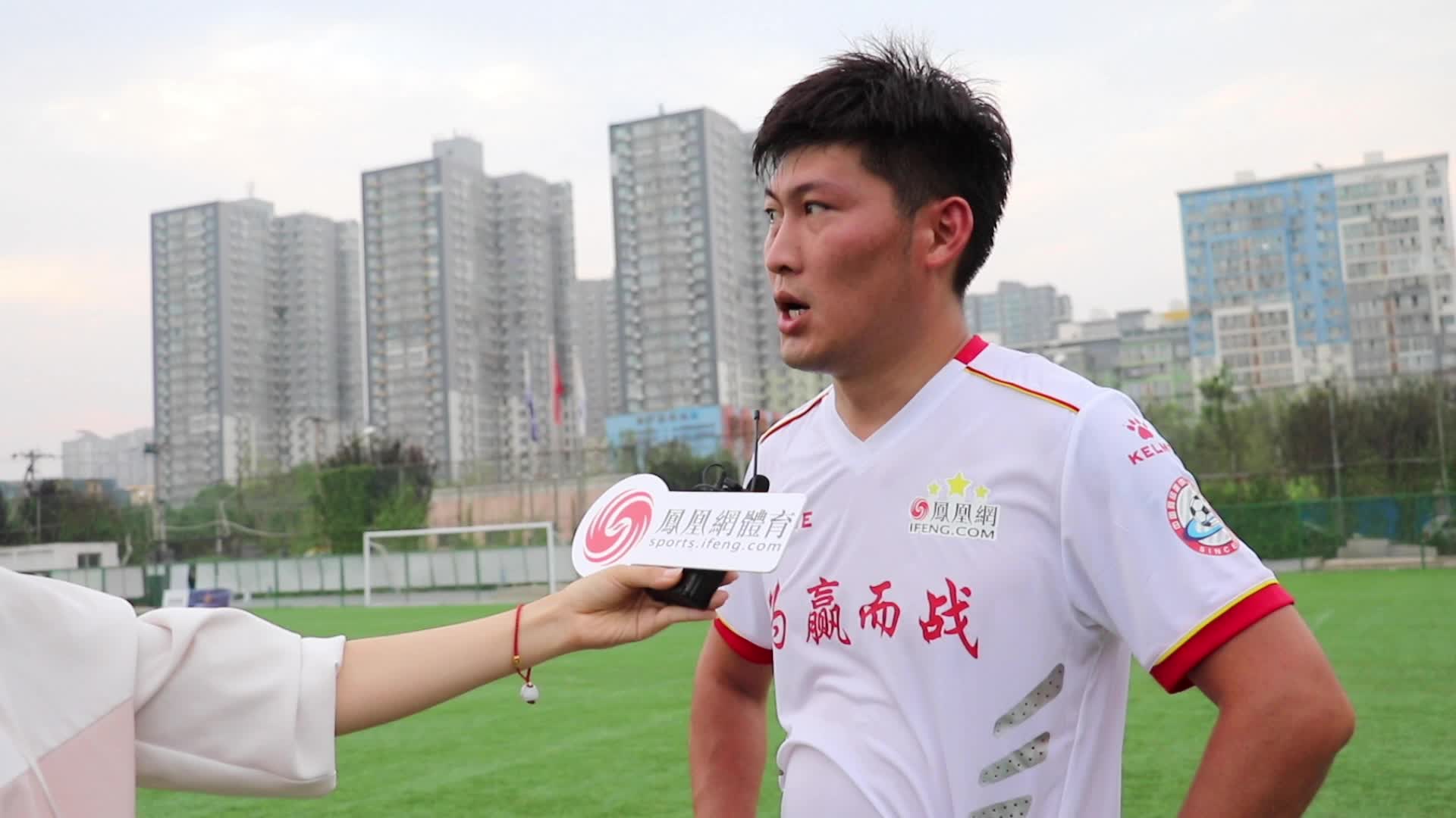 网络杯凤凰网2连胜 王东东：3助攻不满意 没进球