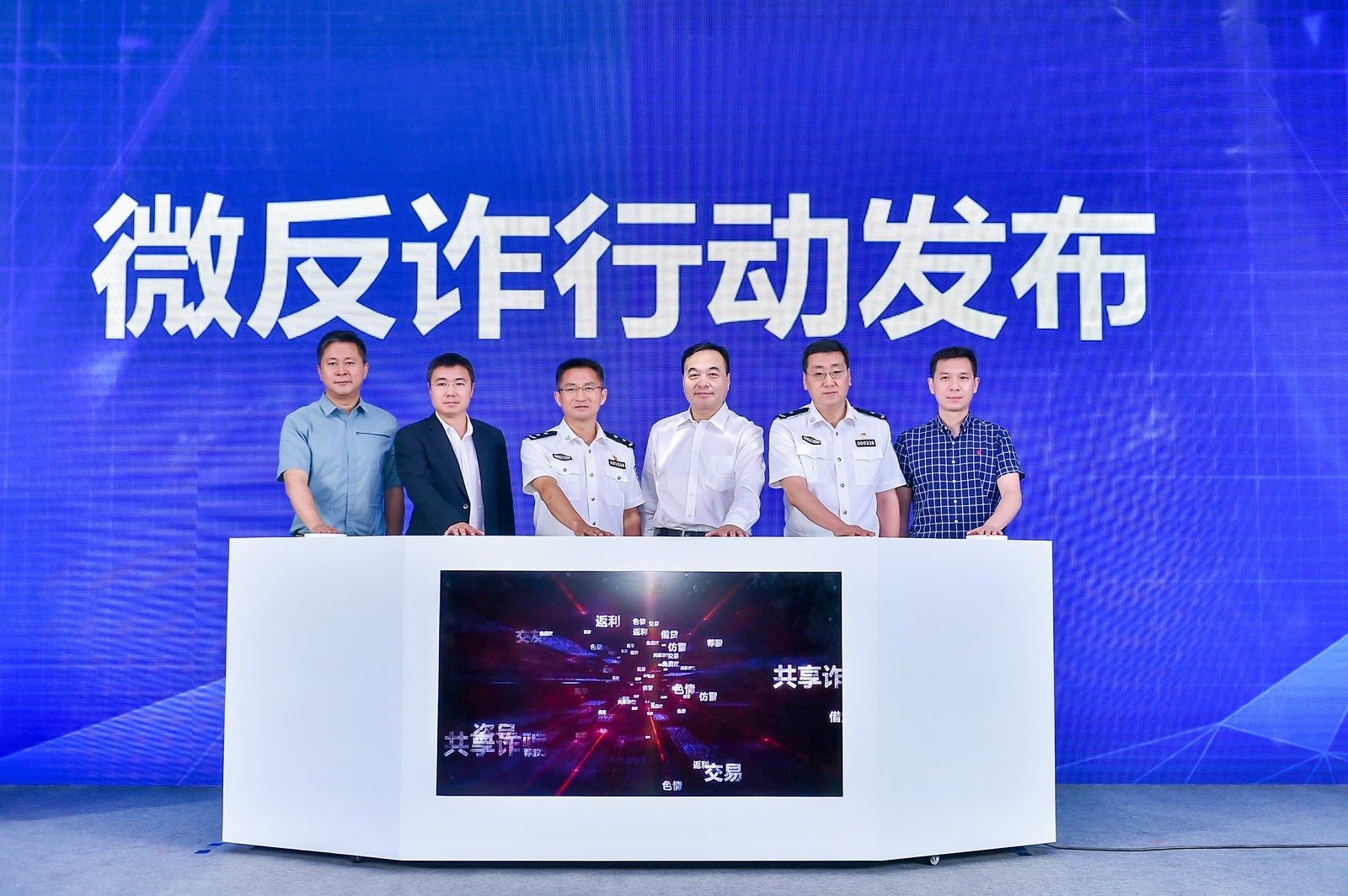 腾讯发布网络诈骗治理报告:90后成被骗主要对象 中老年被骗钱最多