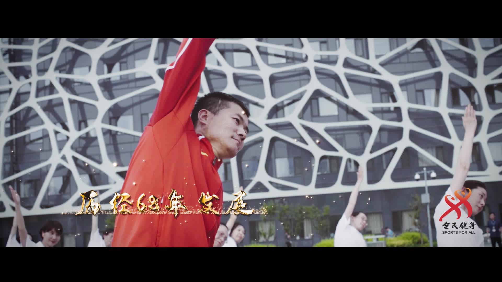 第九套迎宾曲小鼓图片