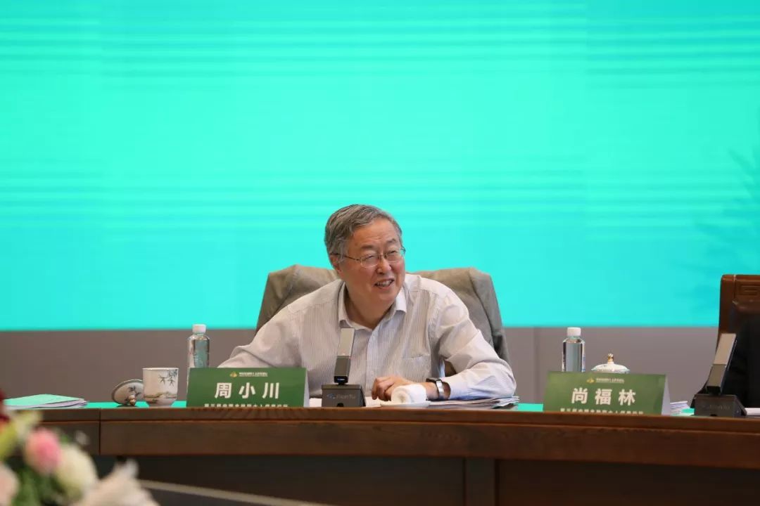 如何应对新形势？顶级智库建言：推动人民币国际化、警惕金融风险 