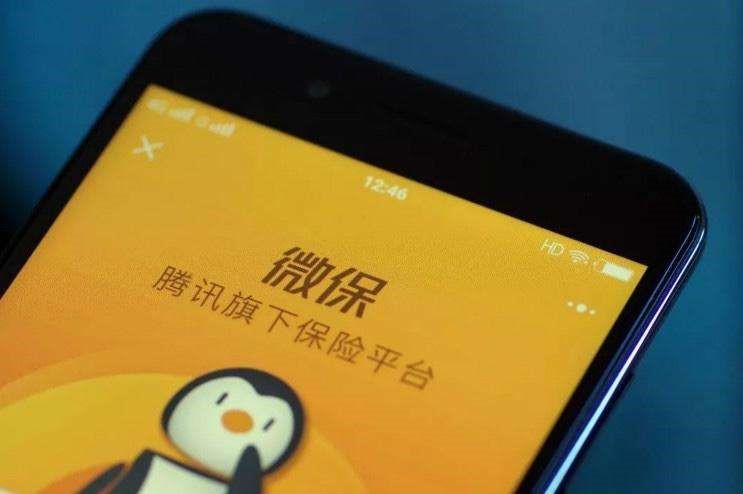 (图:腾讯上线微保平台发力"连接")在底层技术上,腾