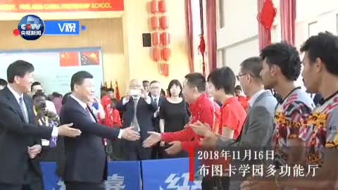 来到中国乒乓球学院巴新训练中心