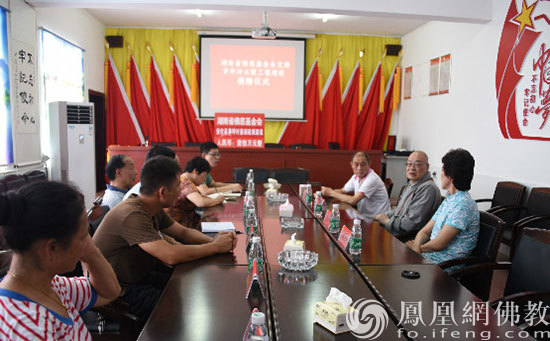 捐赠活动现场（图片来源：凤凰网佛教 摄影：湖南佛慈）