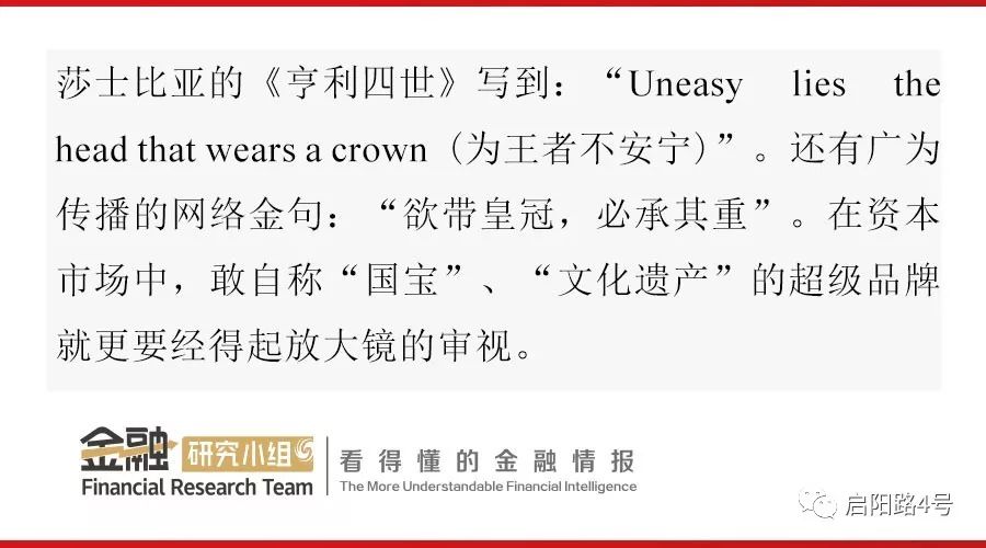 末路狂奔的东阿阿胶:经销商压货卖不动 药店暗中降价