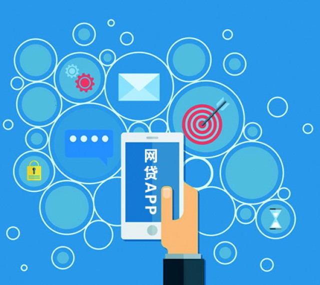 网贷app注册新套路钱还没借成就被扣六百