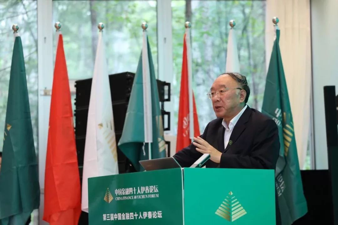 如何应对新形势？顶级智库建言：推动人民币国际化、警惕金融风险 