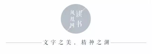 余华：我们像两张放在一起的照片， 一张彩色的， 一张黑白的