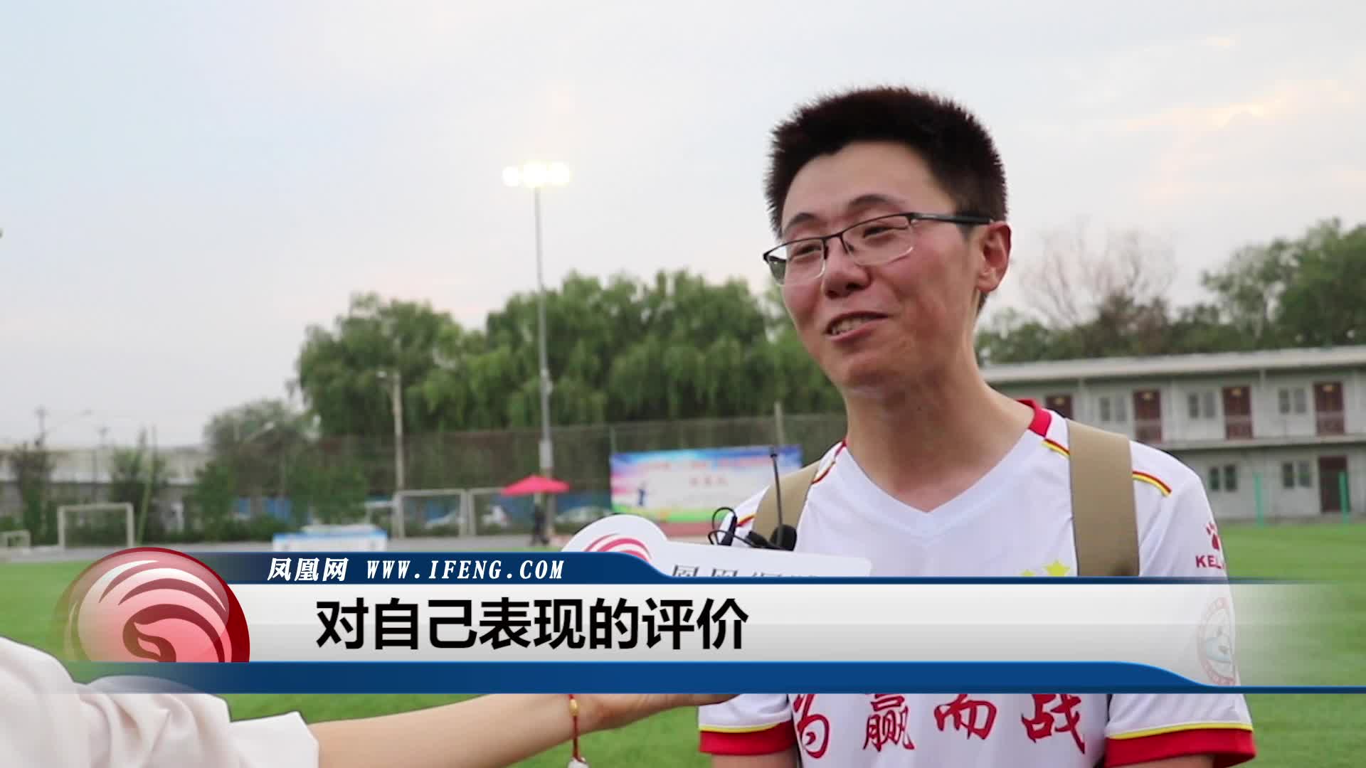 网络杯凤凰网提前出线 李明：球队前辈很照顾